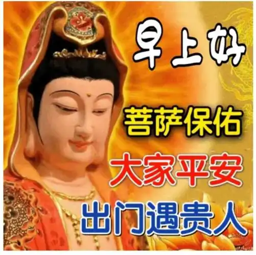 早上好表情图(15)