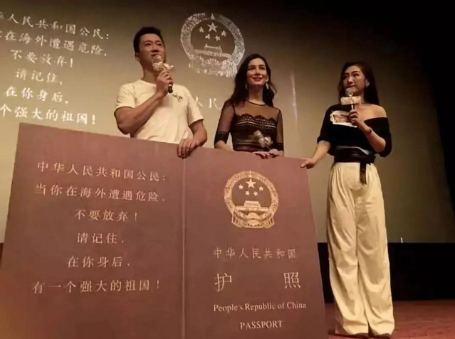 放弃中国国籍的明星禁止使用中国护照他们该如何再进入中国