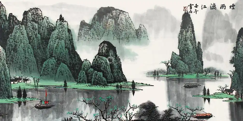 68>68 拍卖会 68>68  2016春季艺术品拍卖会--中国书画 68>