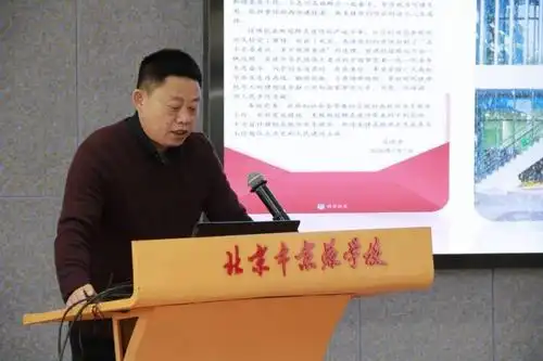 李雪涛校长和京源学校白宏宽校长作为初中教育研究分会理事学校代表作