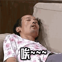 葛优动图表情包