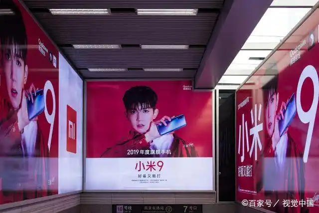 画面中王源手持小米9手机,配合"好看又能打"的宣传语,显得给外抢眼.