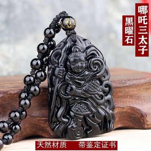 【带鉴定证书】天然黑曜石挂件哪吒吊坠三太子吊坠中国风复古霸气