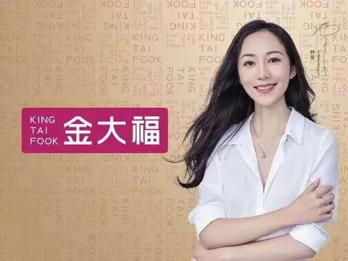 金大福珠宝"粽"情有你 幸福时光 送送送