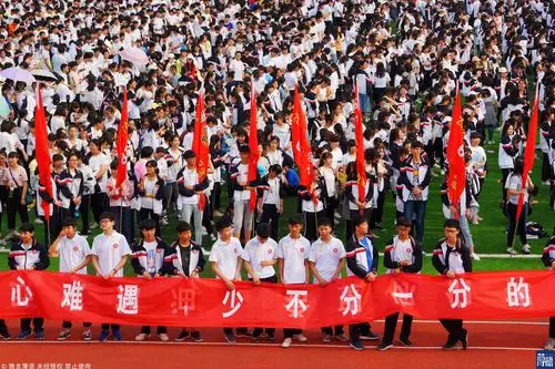 全村的希望!河南一高中举行高考壮行仪式 场面壮观