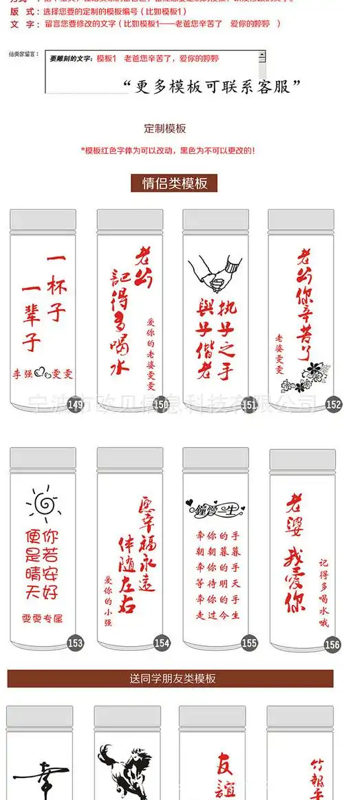 创意定制便携水杯送男女朋友生日礼物教师节礼物刻字印保温