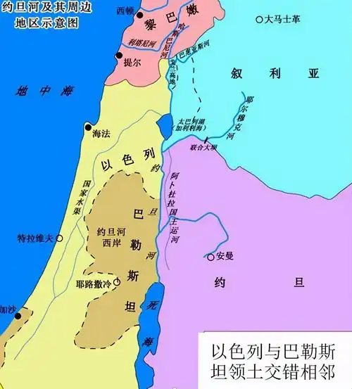 以色列国家的领土与巴勒斯坦领土(约旦河西岸地区,加沙地带)交错相邻