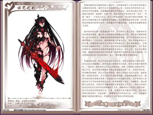 讨论福利搬运更新魔物娘图鉴no181no202缺191199好久没更新了赶紧更新