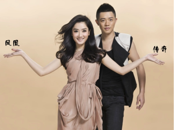 凤凰传奇-玲花,曾毅-16寸横式海报-自由diy-16寸海报 个性照片海报