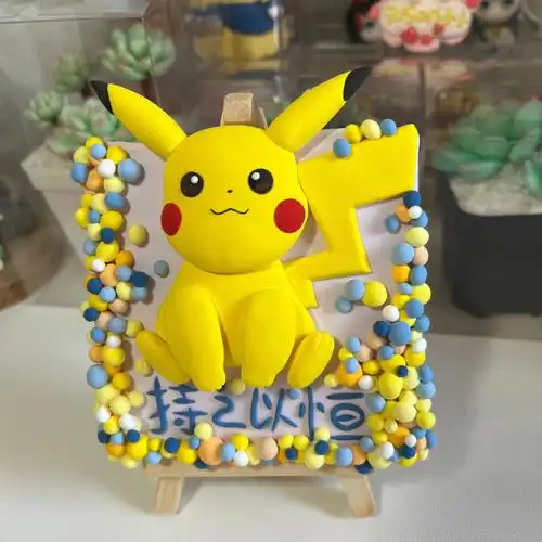 超轻粘土皮卡丘教程