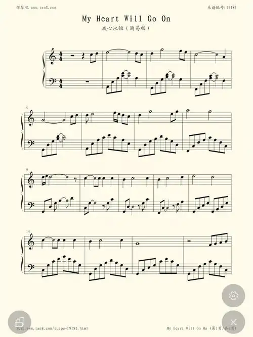 钢琴谱我心永恒