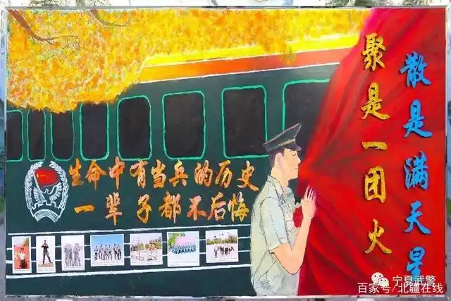 有一种称呼叫老兵 有一种兄弟叫战友 有一种毕业叫退伍 青春不只有