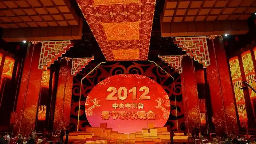 p>《2012年中央电视台春节联欢晚会》 i>(简称:2012年央视龙年春晚)
