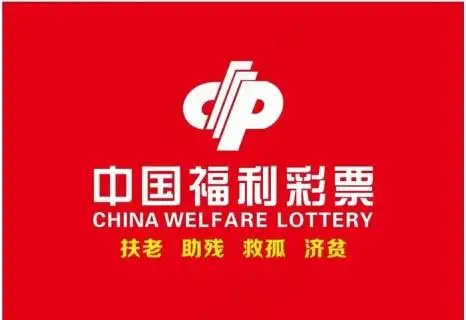 海报中国福利彩票图片cdr矢量模版下载