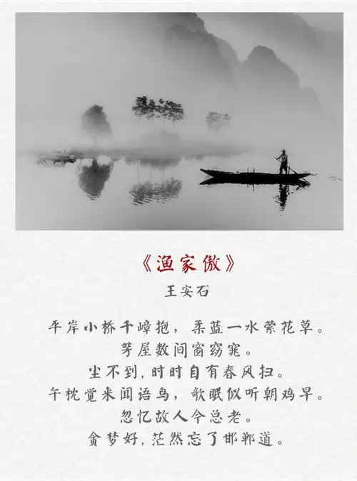 唯美宋词文字图片  古诗词图片,文字,文字,唯美,诗词,古诗词,宋词