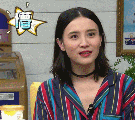懵小宋佳gif动图_动态图_表情包下载_soogif