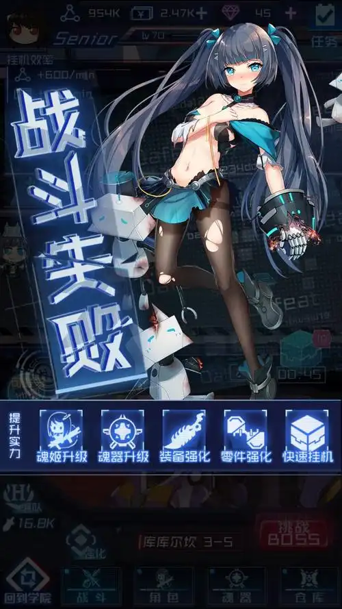 魂器学院爆衣立绘分享 所有角色爆衣图片-ai7手游帮