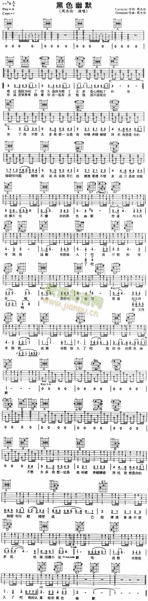 黑色幽默 歌谱简谱网