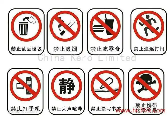 会说话的标志――市立幼儿园中三一班认识标识 - 美篇