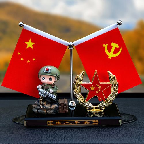 紫讯小兵战士车载摆件中国风爱国主题退伍军人香薰高级
