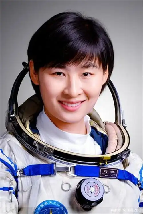 刘洋:"离太阳最近的女人",消失8年后,她以清华博士的身份归来