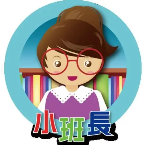 【聚焦班级】爱心幼儿园中三班"今天我当小班长"