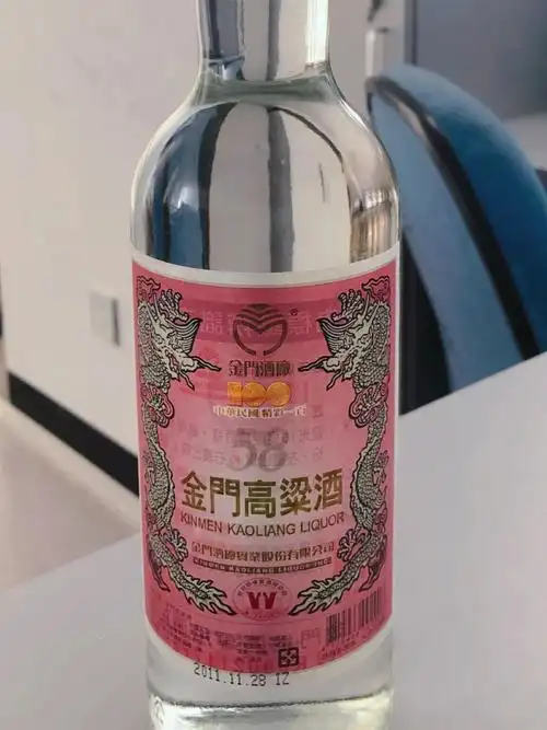 金门高粱酒老酒收藏