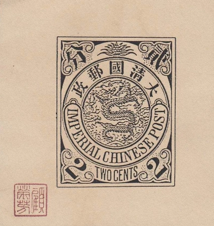 慈禧太后办60寿辰发行万寿邮票,邮票上的图案,泄露大清灭亡秘密