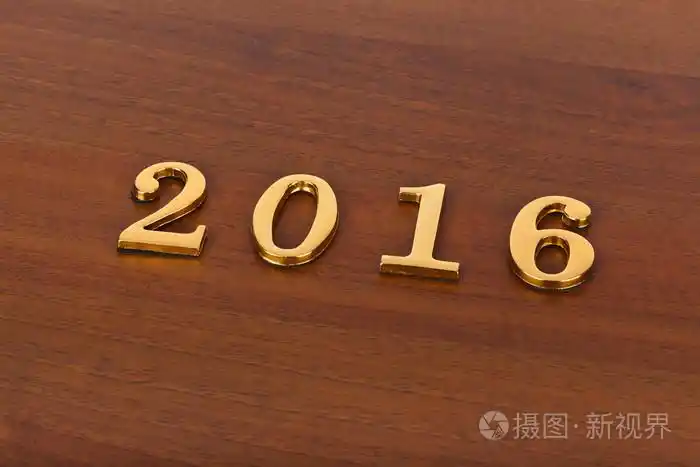 数字2016年门新年背景上