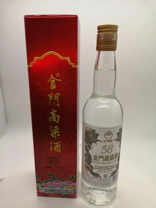 济南市天桥区金门高粱酒白标双龙58度600ml六瓶白金龙