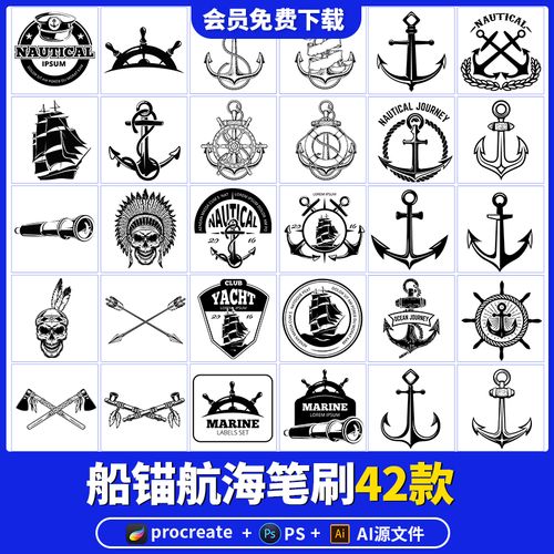 航海船锚元素procreate笔刷ps海贼王盗纹身刺青ai矢量图ipad绘画