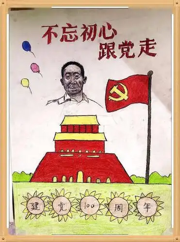 包括国画,水粉画,彩铅画,线描画,素描,卡通画等.