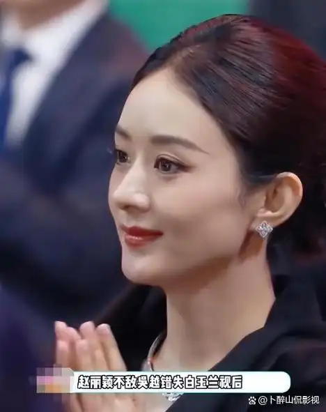 观众对赵丽颖三次陪跑白玉兰奖的遭遇深感心疼,对于今年的情况也颇为