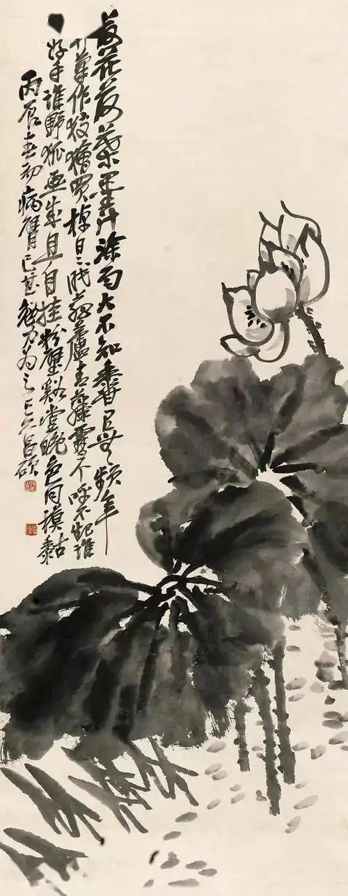 【艺海拾贝】吴昌硕画荷,醉墨团团,别有风雅