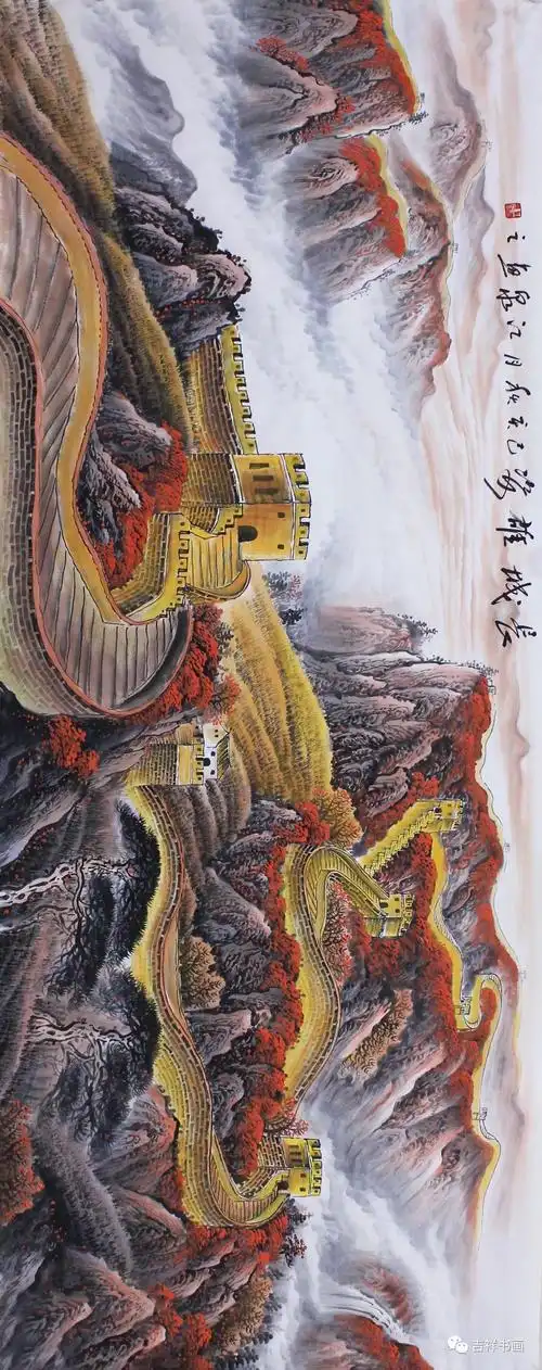 【54#】江泉《长城雄姿》