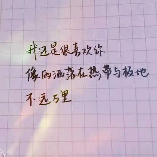 『江屿』名片背景图 图源qq 侵权歉删