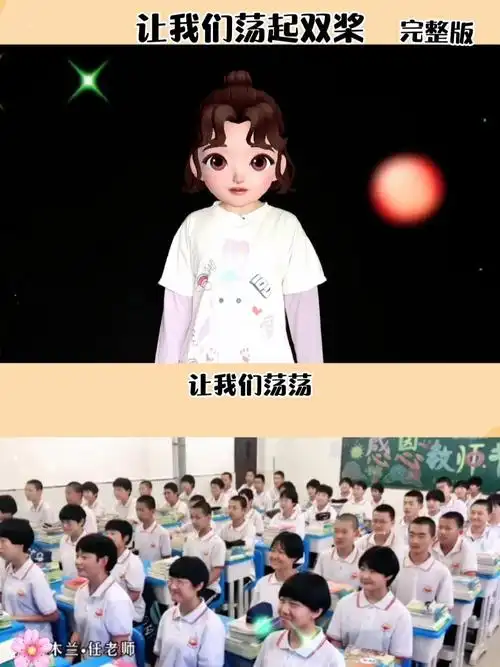 完整版来了#课前律动  #手势舞  #学生党   原创 #94木兰 任老师