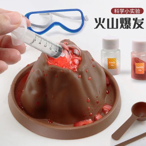 儿童火山爆发玩具-趣味化学科学小实验材料幼儿园小学生模型玩具