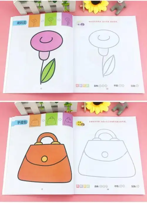 入门大全儿童画画书幼儿宝宝2-3-5-6岁自学分步学画儿童简笔画2-3岁2