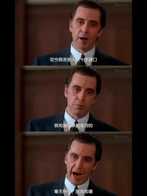 问题不是哪条路是对的问题是你敢不敢走