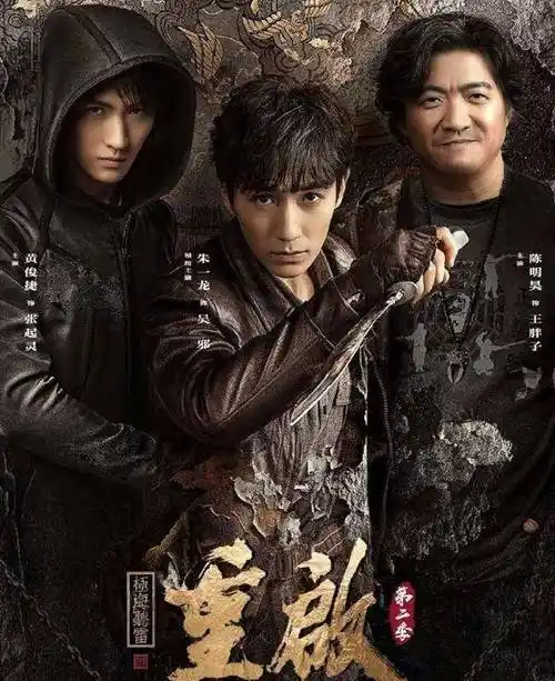 目前盗墓笔记的电视剧改编观看顺序就是这样.