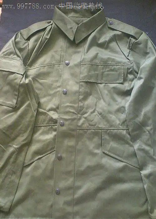 0000元-se12942918-旧军服-零售-7788收藏