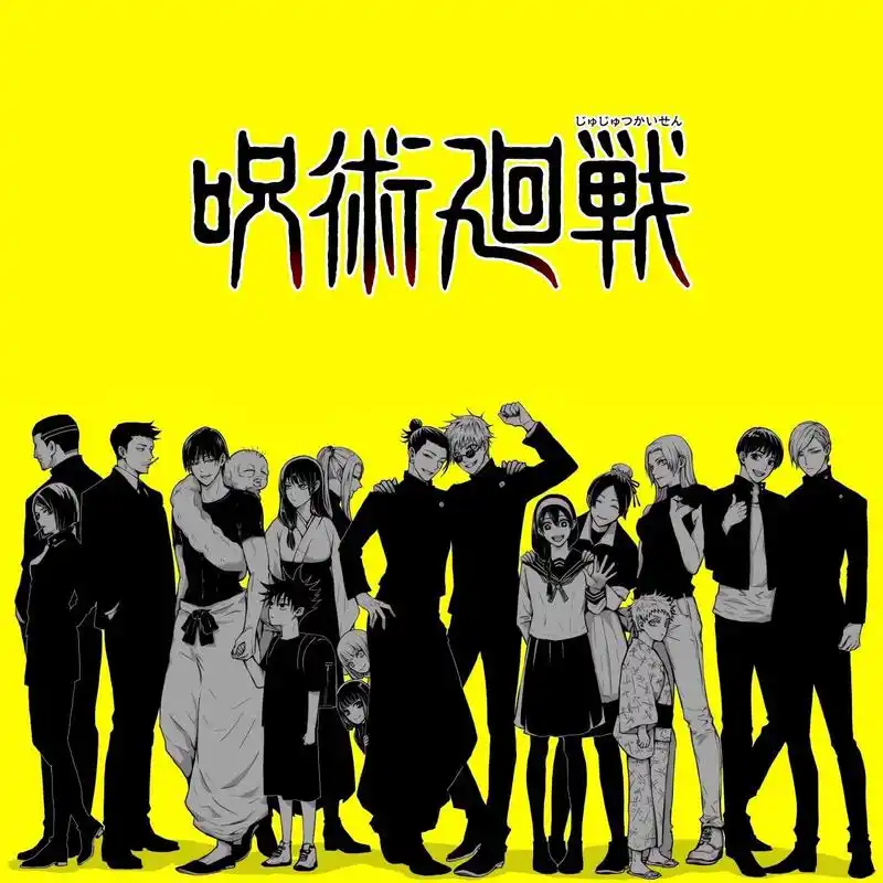 咒术回战第二季,大合影