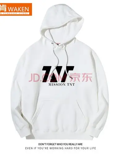 时代少年团tnt粉丝应援卫衣马嘉祺贺峻霖刘耀文同款衣服秋冬外套 白色