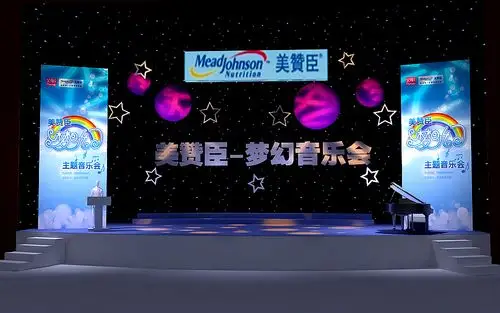 美赞臣-梦幻主题音乐会舞美设计//舞台美术设计台风