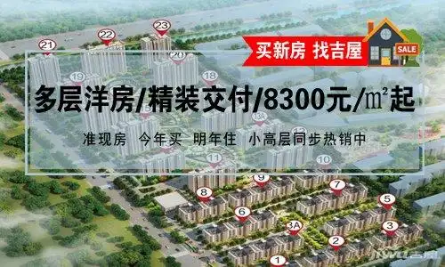 滨州秦皇丽景户型图