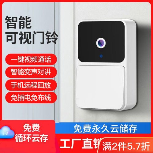 可视门铃防水电子门铃无线家用免插电老人呼叫器门玲门口摄像头