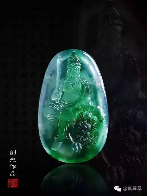 后起之秀--吴剑光,翡翠作品欣赏