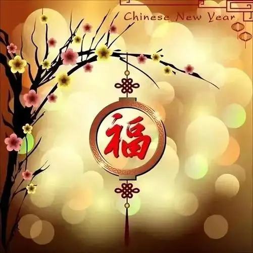 2024新年祝福语大全,祝你龙颜大悦,好运连连!