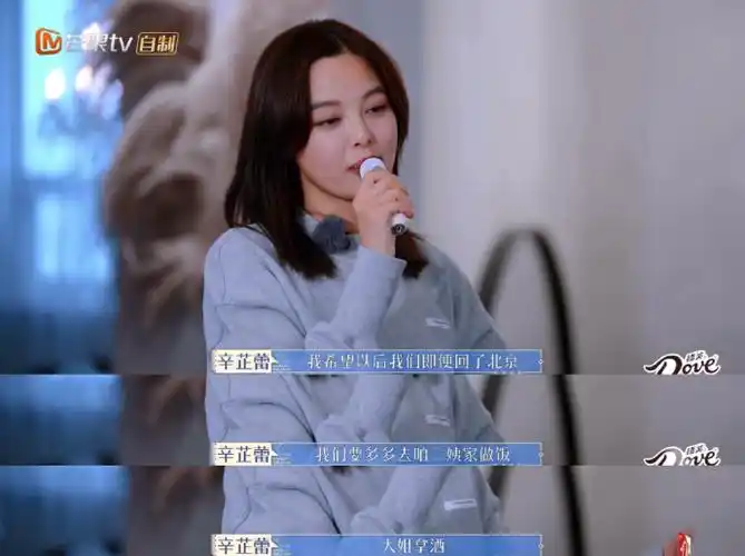 北斗七行衍生综艺开录##花少团真去秦岚家了吗